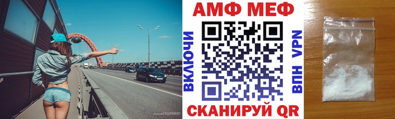 Амфетамин Premium  цена   ОМГ ОМГ рабочий сайт  Азов 