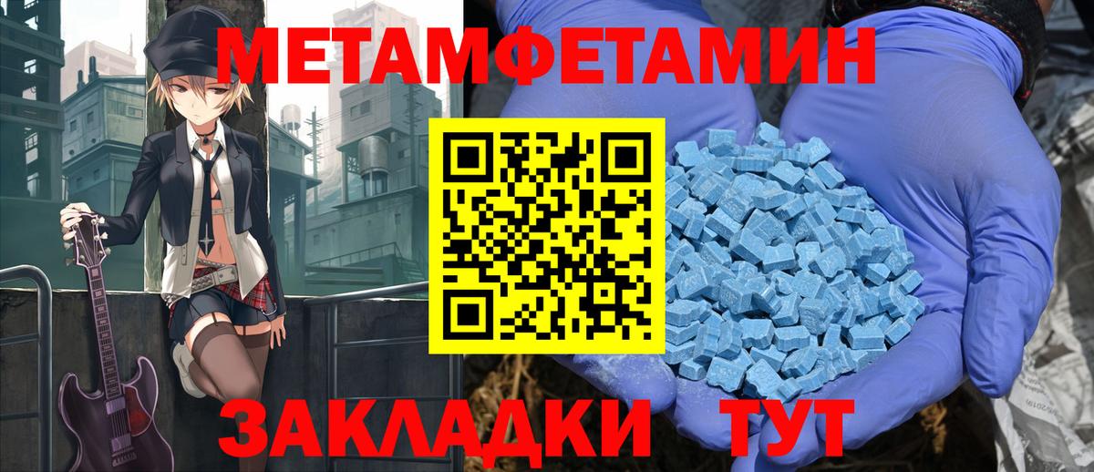 Amphetamine 97% Азов