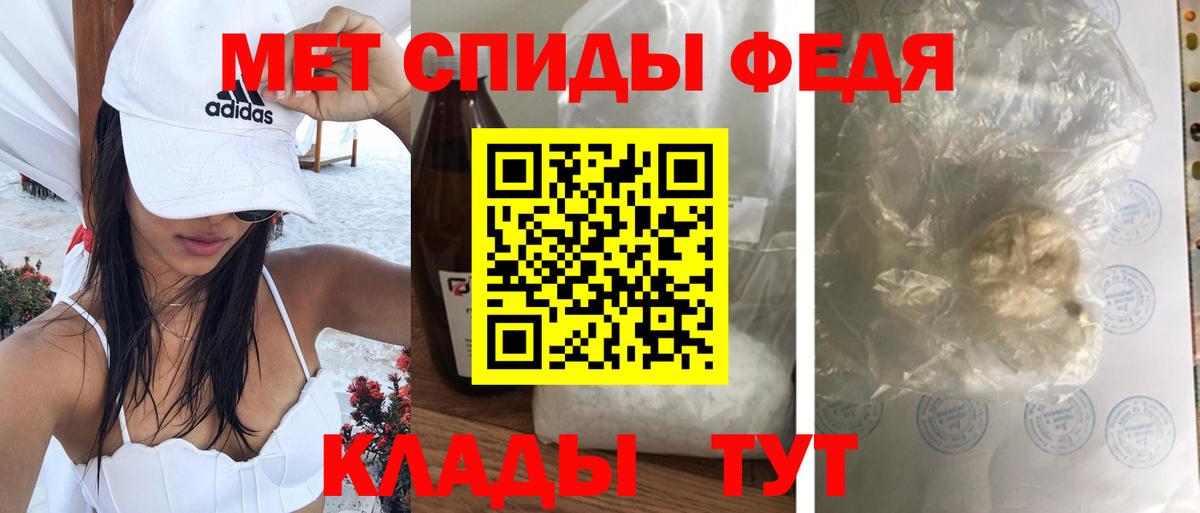 АМФ  Азов  Амфетамин Розовый 