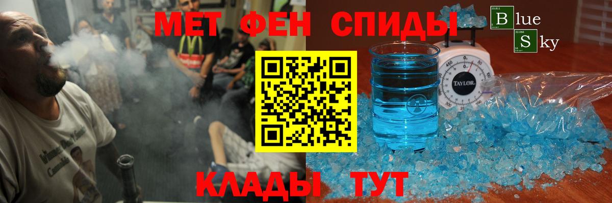 АМФЕТАМИН  Вход с VPN  Азов  АМФ Розовый 