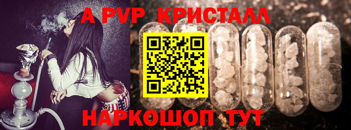 Азов  A-PVP СК  Alfa_PVP СК  Вход с VPN 