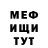 Мефедрон VHQ Nick Talley