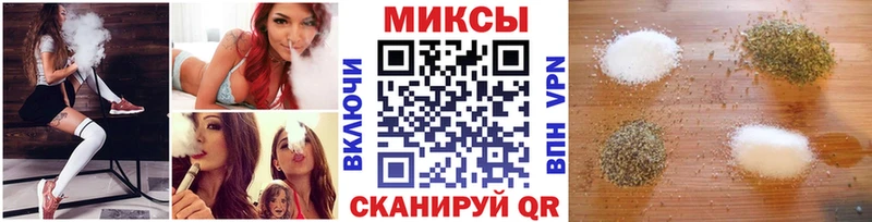 Бутират буратино  Азов 