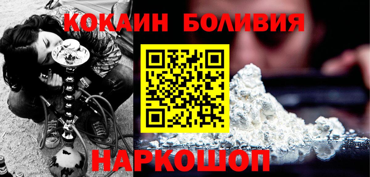 Cocaine VHQ Азов