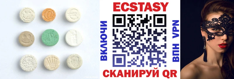 наркота  Азов  ЭКСТАЗИ 280 MDMA 