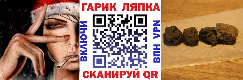 дарнет шоп  Азов  ГАШИШ убойный 