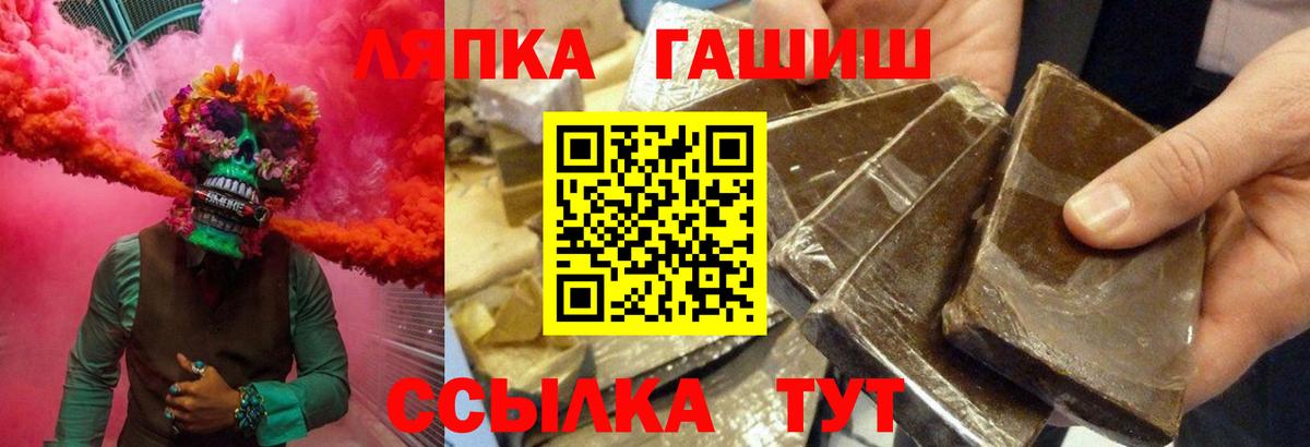 Азов  Гашиш Premium  ГАШ гашик  Вход с VPN 