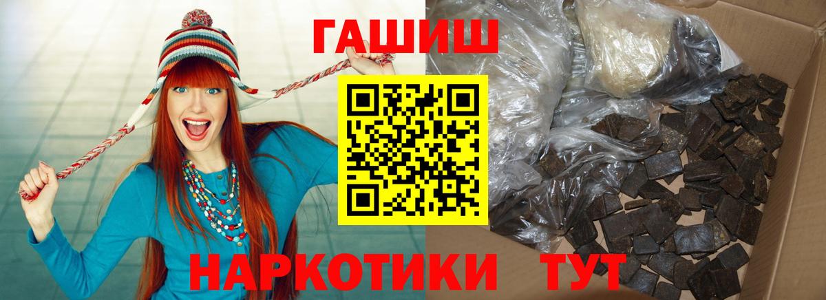 Гашиш hashish  ГАШИШ Cannabis  Азов 