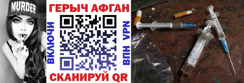 ОМГ ОМГ маркетплейс  Азов  ГЕРОИН VHQ  закладка 