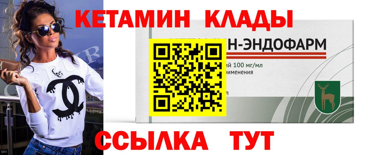 Кетамин ketamine  Азов  Кетамин ketamine 