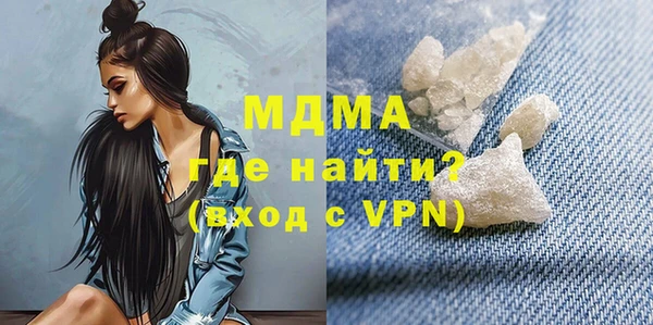 MESCALINE Нефтегорск