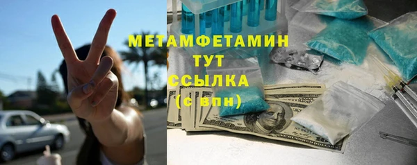трава Нефтекумск