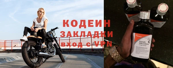 MESCALINE Нефтегорск