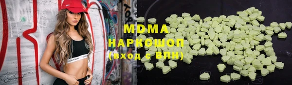 MESCALINE Нефтегорск