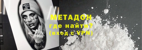трава Нефтекумск