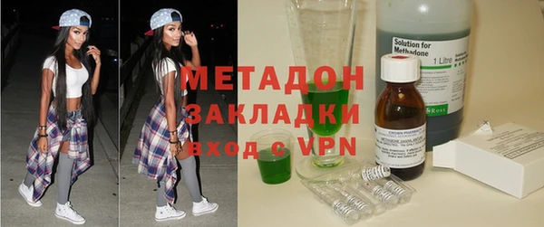 MESCALINE Нефтегорск
