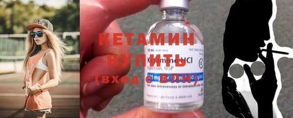 MESCALINE Нефтегорск
