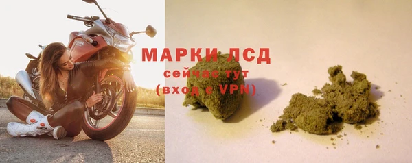 МДМА Нея