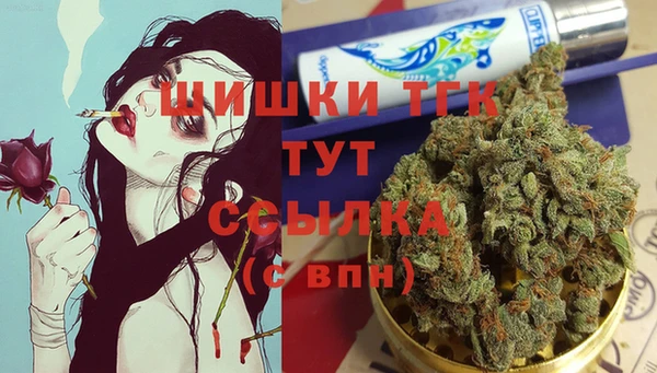 трава Нефтекумск