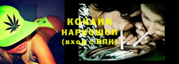 MESCALINE Нефтегорск