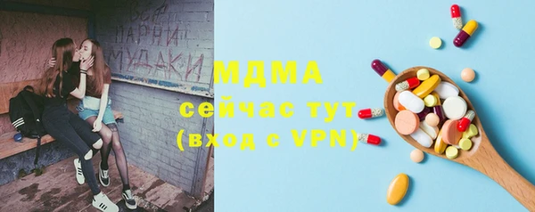 трава Нефтекумск