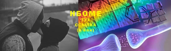 трава Нефтекумск