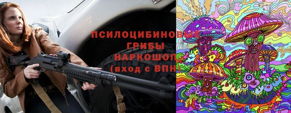 MESCALINE Нефтегорск