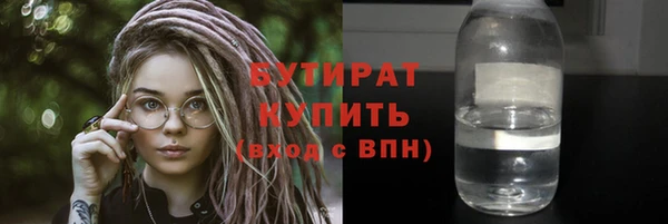 трава Нефтекумск