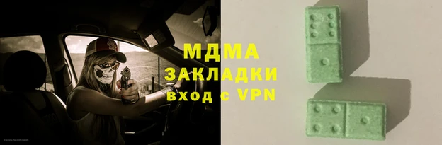 MESCALINE Нефтегорск