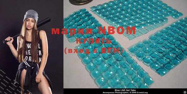 MESCALINE Нефтегорск