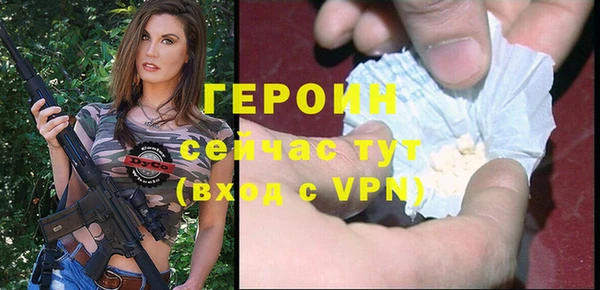 МДМА Нея