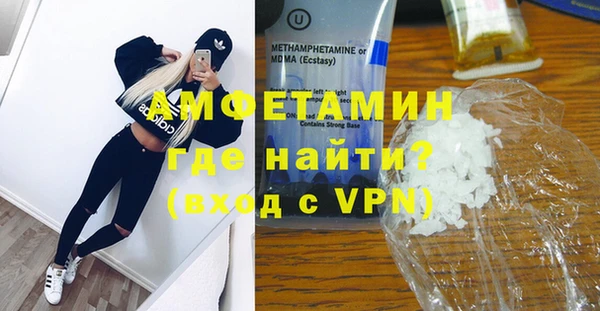 MESCALINE Нефтегорск