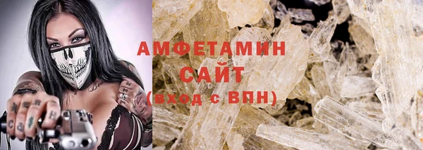 трава Нефтекумск