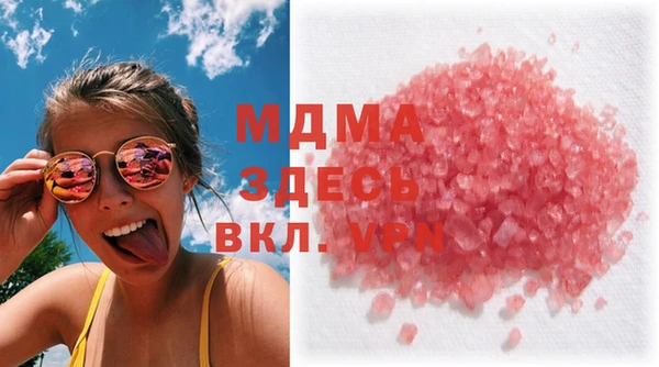 МДМА Нея