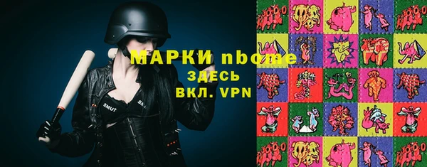 MESCALINE Нефтегорск