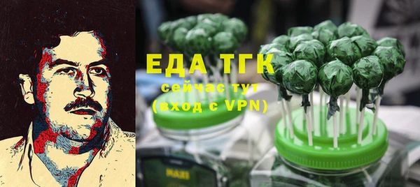 трава Нефтекумск