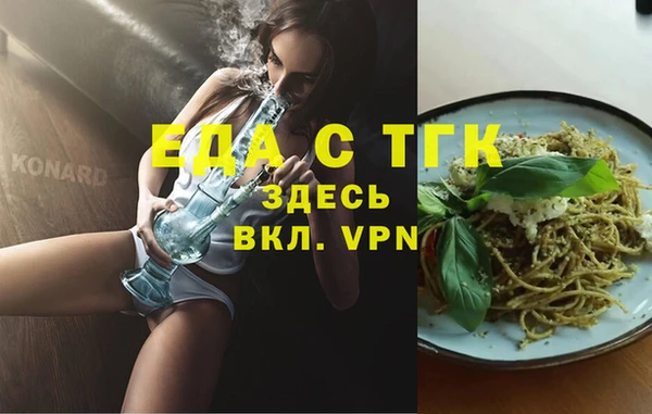 трава Нефтекумск