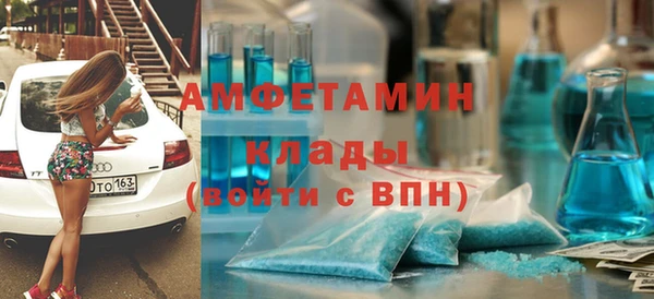 MESCALINE Нефтегорск