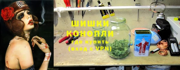 трава Нефтекумск