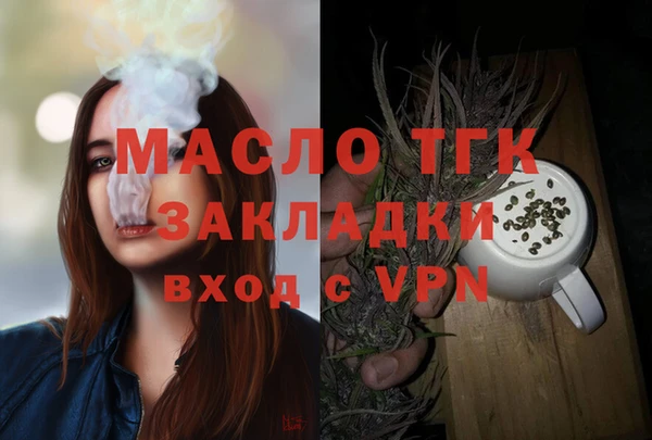 экстази Вязьма