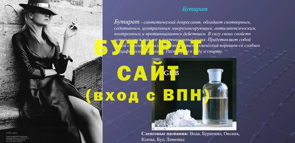 трава Нефтекумск