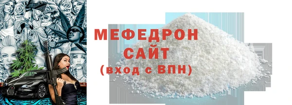 трава Нефтекумск