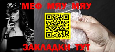 мефедрон мука Балашиха