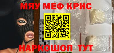 ешки Волгодонск