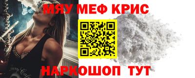 мефедрон мука Балашиха