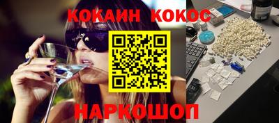 меф Балахна