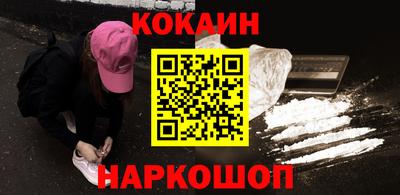 скорость mdpv Волжский