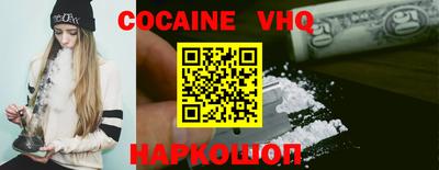 ешки Волгодонск