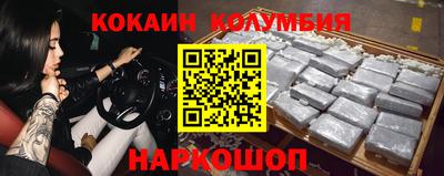 меф Балахна