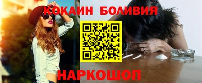 меф Балахна